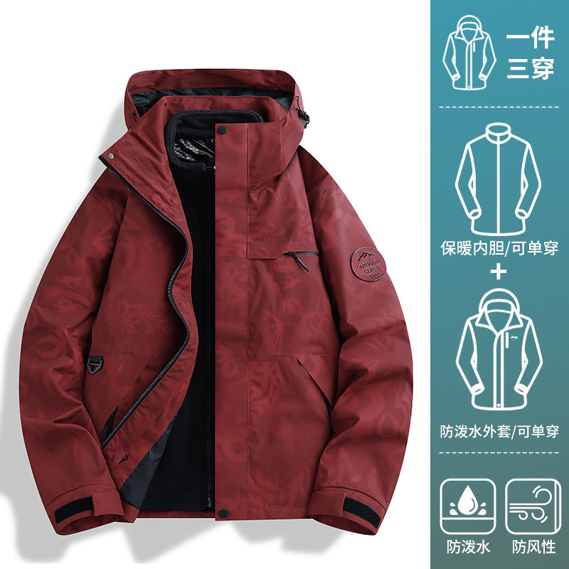 骆他平替抓绒冲锋衣女新秋三合一户外爬山穿搭小个子超看夹克外套|undefined