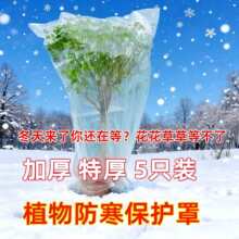 ֲ���������������÷�����ֻ��豣�ش���ů������������^���F��