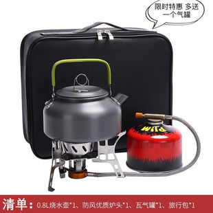 Windproof Gas Stove, Picnic Boiling Water Kettle, Tea Making, Travel Tea Stove, Outdoor Water Boiling, Outdoor Portable Dreamland
