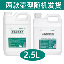 ���ڴ���������Һ2.5���oɫ�oζ�������F�־��غͲ��̼���y