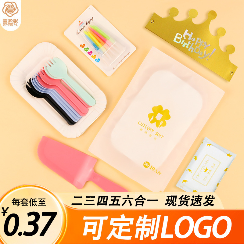 Birthday cake plate knife and fork suit disposable knife and fork plate paper plate combination plate color factory straight hair