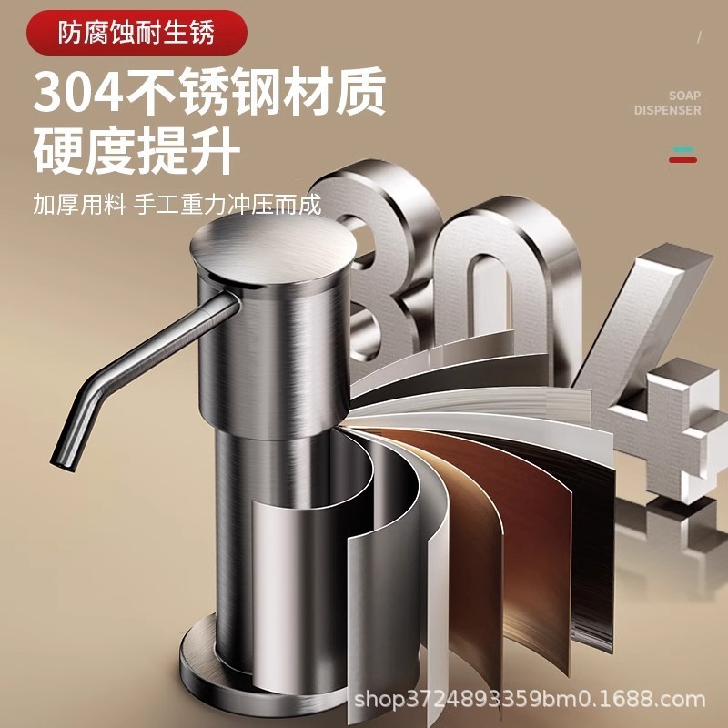 304ステンレス製ソープディスペンサー、食器用洗剤、キッチンシンク、水切りボウル、プレス式、洗剤ボトル、押すと出るタイプ、ロングタイプ|undefined