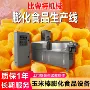 测试定制双螺杆五角星生产线