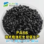 加纤增强性能热变形尼龙