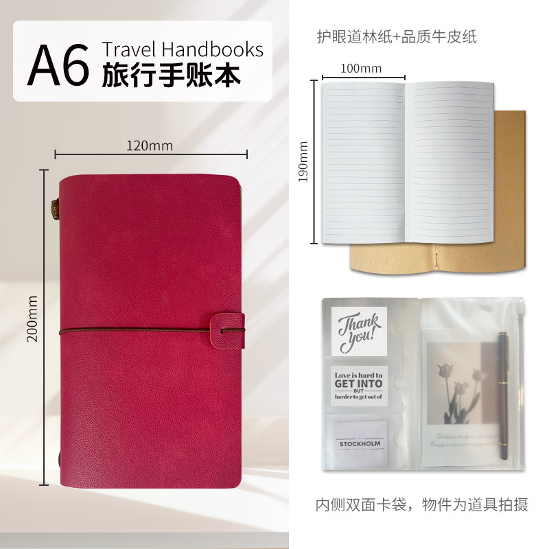 크랜베리 ​​레드(EL02-05)