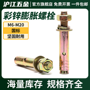 ������Û�ݽz���L�����������ݽz��Û�僲��\��Û��˨M8M14M20