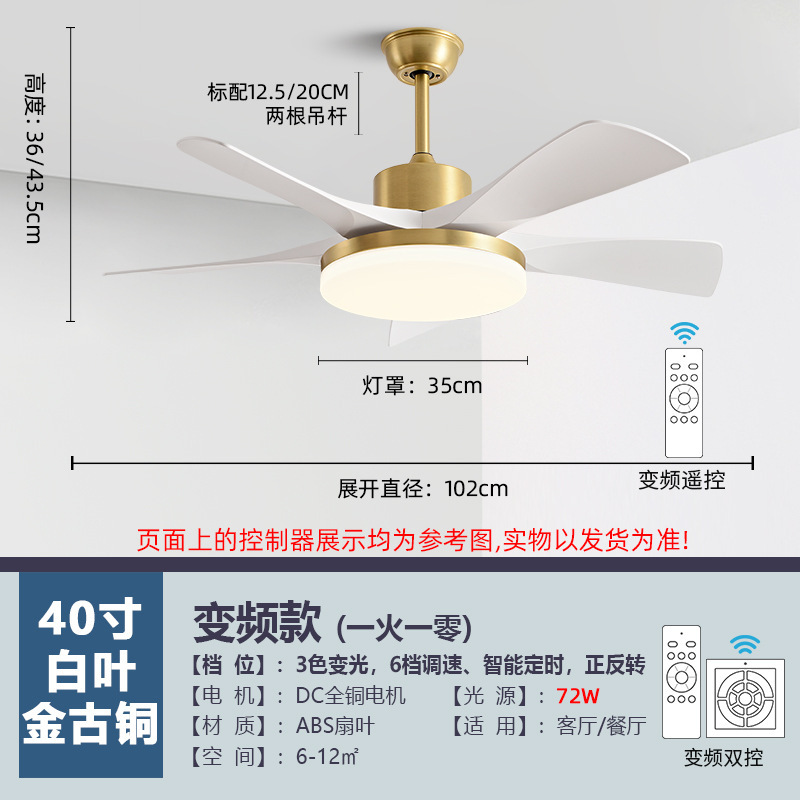 2025新款中山灯具风扇吊灯中古风风扇灯客厅餐厅灯风扇一体吊扇灯|undefined