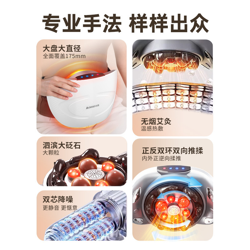 志高の新型天然大石腹部揉腹器マッサージ器は自動的にお腹を温めます。|undefined