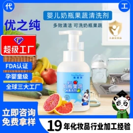 面部护理加工;个人护理加工;面部精华加工