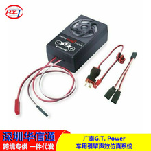 �V̩G.T. Power ܇������Ч����ϵ�y���Ⱥ�58�NЧ �M