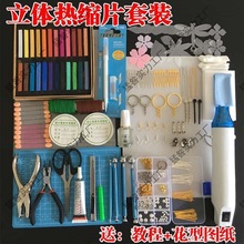 ���w��sƬ�������b���w���l�����L�Ʒ�ֹ�DIY���ϰ����L�����]