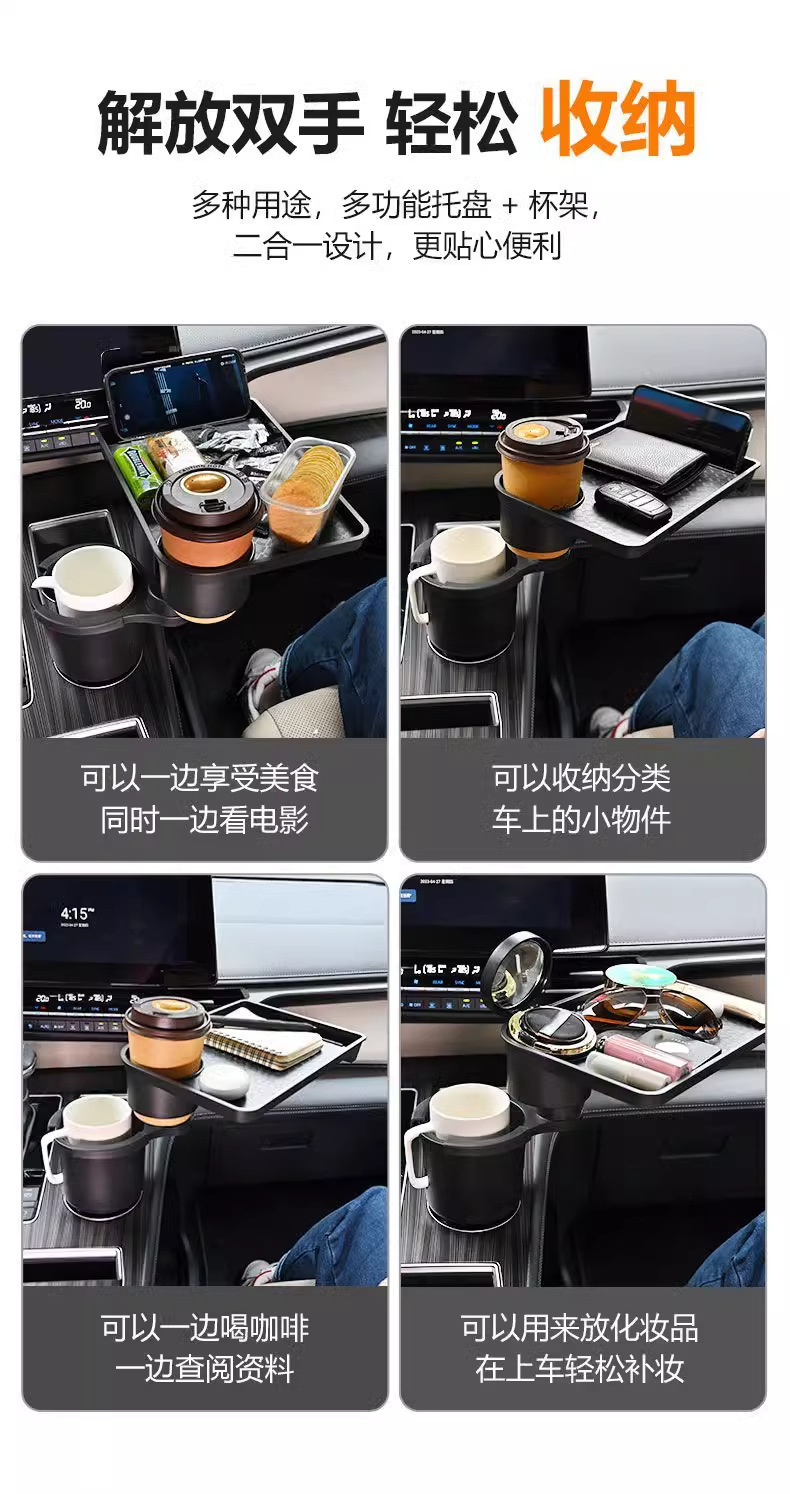 Car Phone Holder, Cup Holder, Rear Seat Holder, Car Tray Holder, Snap-On Tablet Holder, Telescopic Holder