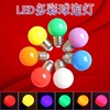 LED bulb, red atmospheric nail decoration