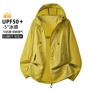 ��Ʒ�|UPF50+���z���������ļ��������ב�������⾀��~�����Ů