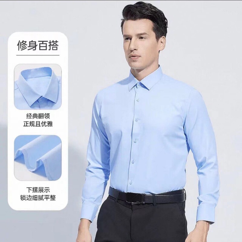 Men's Long-Sleeved Shirts, Professional Business Casual Slim-Fit Solid Color Shirts, Suits, and Breathable Simple Shirts for Commuting
