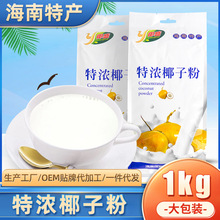 �����خaҬʢ�؝�Ҭ�ӷ�1000g����Ҭ�ӷ�����Ҭ�̷ۼ���Ҭ�ӷ�