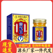 �S�����l��۴�ș��jiaoqi��50g���l