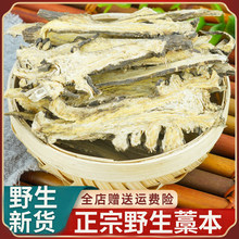 ���u��ƷҰ��޻����؛500g�����ﱾ��޻��޻��޻��Ƭ��Ƭ��Ƭ��