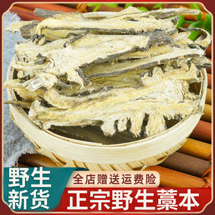 ���u��ƷҰ��޻����؛500g�����ﱾ��޻��޻��޻��Ƭ��Ƭ��Ƭ��