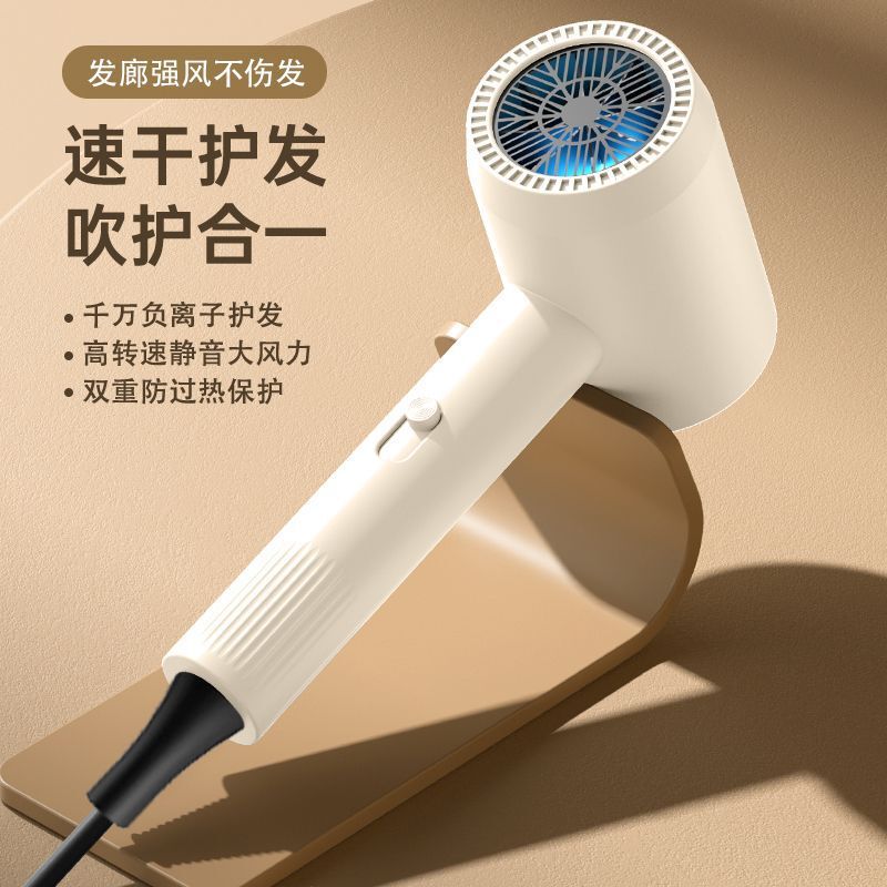 Germany's New Hair Dryer for Home Dormitory Students with Negative Ions That Does Not Damage Hair, High-Power Hot and Cold Air, Silent Hair Drying