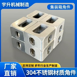 集装箱;机械门锁;其他汽车改装