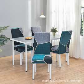 厂家直销牛奶丝纯色印花弹力一体椅套简约户外防脏椅套餐厅客厅