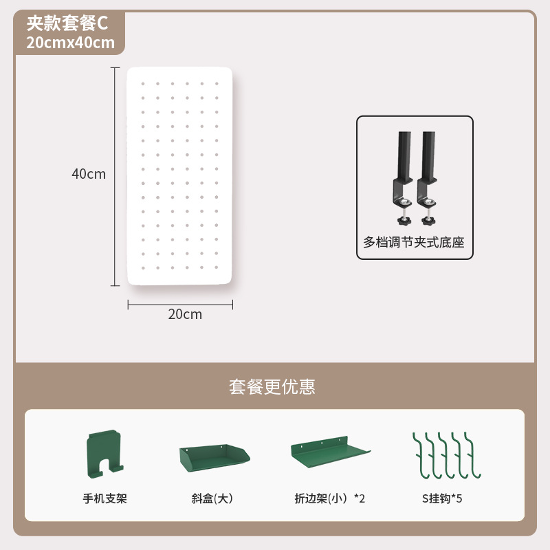 클립 온 패키지 [길이 20 높이 40]]