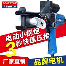 ���ʽ늄�Һ���QYZ-240/300�����QС�ͱ�yʽ�~�X���Ӊ����Q220V