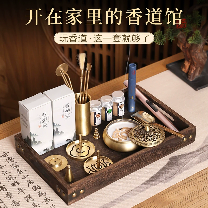 O5X2 Медный ароматный набор ароматного порошка, ароматный набор, подарочная коробка, инструмент сандалового ладана, домашняя ладан