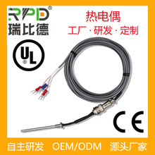 K�͟��ż����ʽ���P䓷�ˮ̽�^ PT100�ضȂ������K���М�̽�