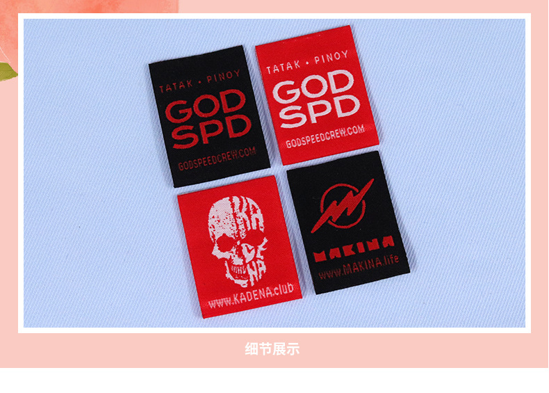 035织唛-GOD-SPD_06.jpg