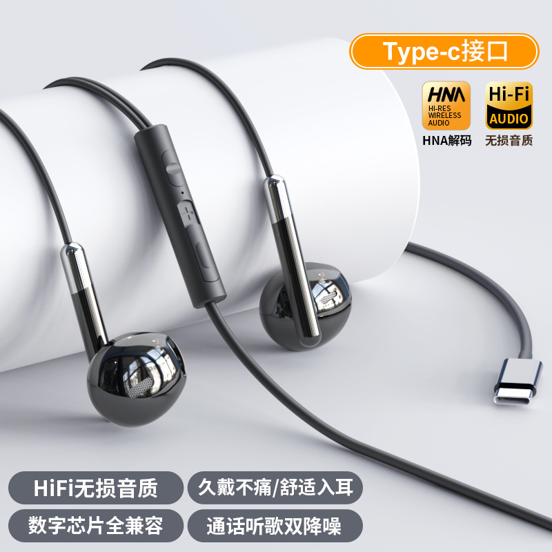 auriculares digitales originales cableados en el oído tipo de alta calidad de sonido HIFI reducción de ruido K cantante teléfono agujero plano redondo