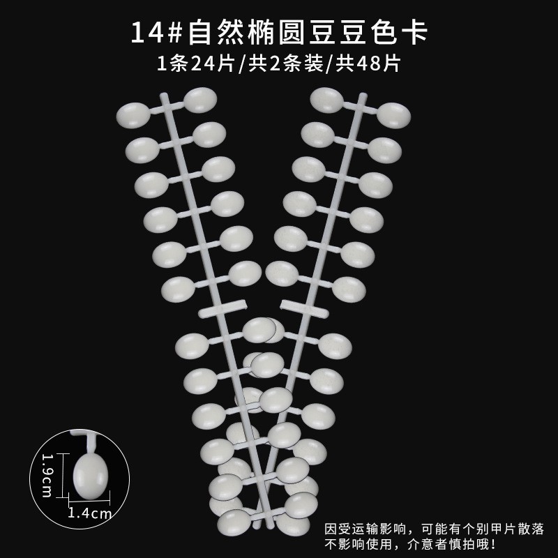 Herramientas de uñas transfronterizas 50 piezas de esmalte de uñas muestra de pegamento de esmalte de uñas, tarjeta de color trapezoidal puntiaguda de cabeza plana, pieza de práctica de uñas