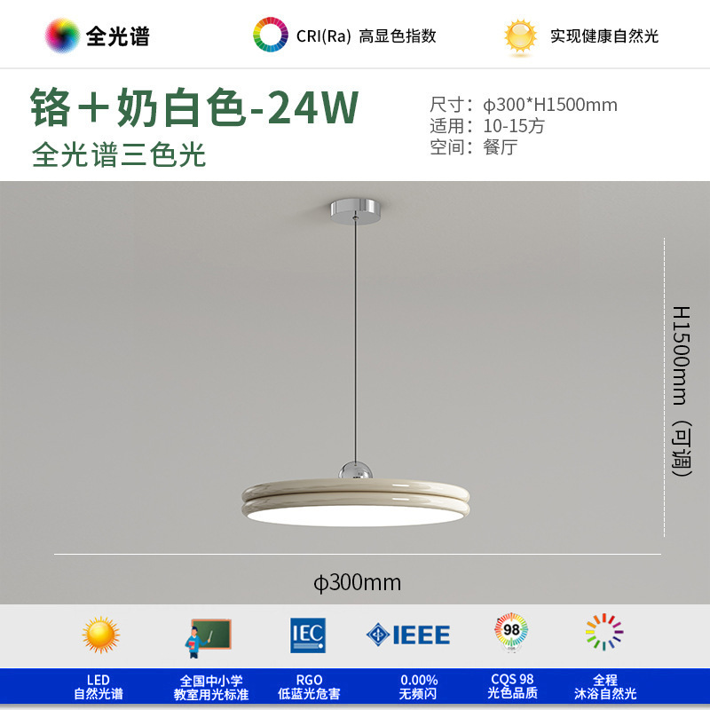 Lámpara de restaurante inteligente Xiaoi diseñador red red redonda de mesa de comedor simple luz de protección de ojos de espectro completo