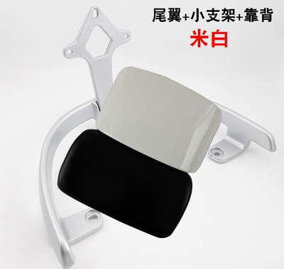 Electric car rear backrest, model TL1200DT-20D, rear backrest - tail-wing-27-backrest-off-white-default-item