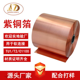 T2�늳����~��0.08mm���ӌ��0.05mm���~������Դܛ�B��TU1�~��