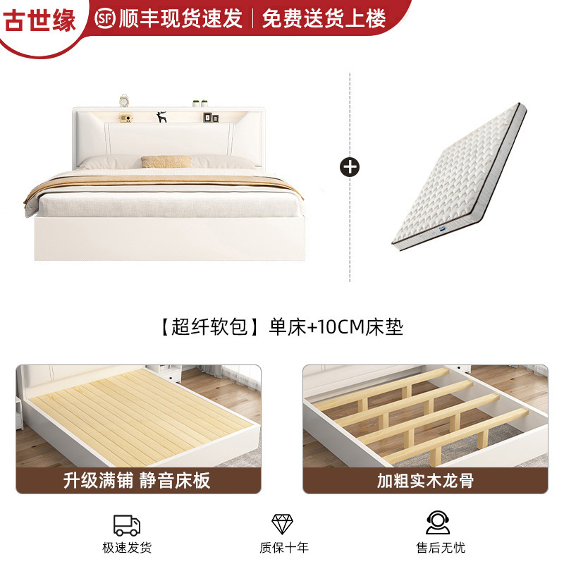 床实木床1米8双人床卧室床出租房用软包床1.5m储物床1米2单人床架|undefined