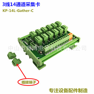 3��14·�ɼ��� KP-14L-Gther-C �ӽ��_�P�ɼ��� ���Ӱ� ����̨