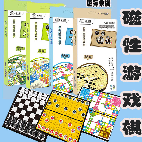 Magnetic folding Gomoku