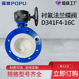 闸阀;球阀;蝶阀