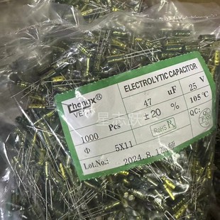 New in-line aluminum electrolytic capacitor 47UF 25V 5*11 high frequency low resistance/black ordinary 25V47UF