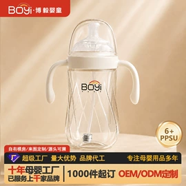 奶瓶;奶嘴;吸管杯