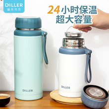 戶外大容量水壺便攜提手旅行水壺帶茶隔不銹鋼保溫瓶家用泡茶水瓶