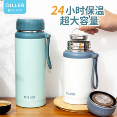 Outdoor large-capacity kettle, portable handle, travel kettle with tea separator, stainless steel thermos, household tea bottle