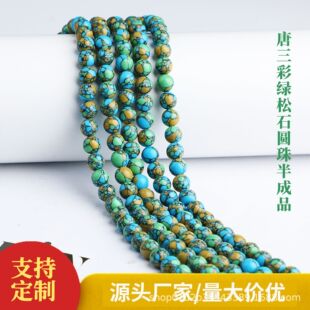 ���l�����G�������ʈA�� diy�ֹ�ɢ������ͮ����������Ʒ���Ʒ