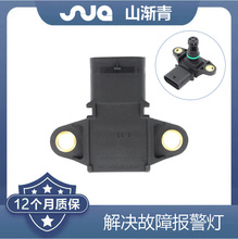 适用于宝马 进气压力传感器 OE:13627843531,7843531,784353101