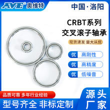 ��ꖊW�S��CRBT705΢�ͱ��ڽ���L���S�Пo�˙C�̨늙C�L���S��