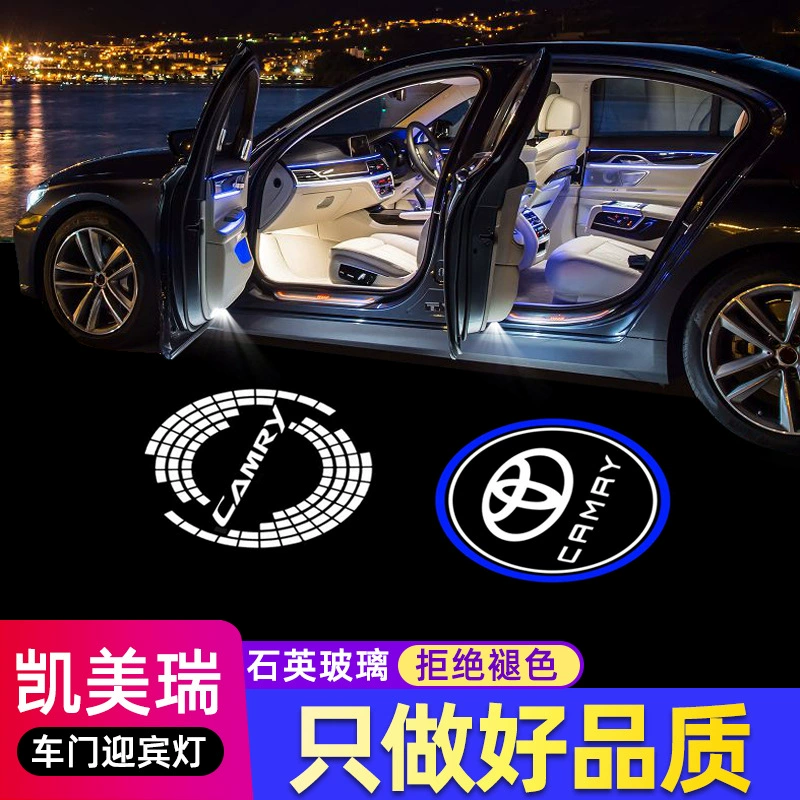 Toyota атмосферные декоративные проекторы, 2006–2023 гг.