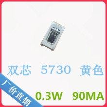 �������pо5730�S���pоƬ5730�Sɫ����LED�NƬ0.3W5730�S��90MA