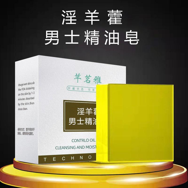Men's soap, men's handmade soap, epimedium essential oil soap, soap for private parts cleaning, handmade soap for delivery